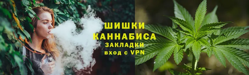 Марихуана THC 21%  как найти закладки  Кувандык 